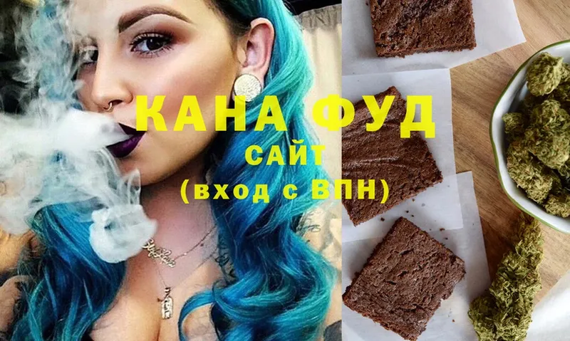 что такое   Обнинск  Cannafood конопля 