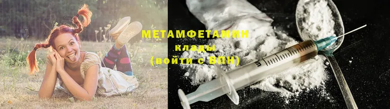 магазин  наркотиков  Обнинск  Метамфетамин Methamphetamine 